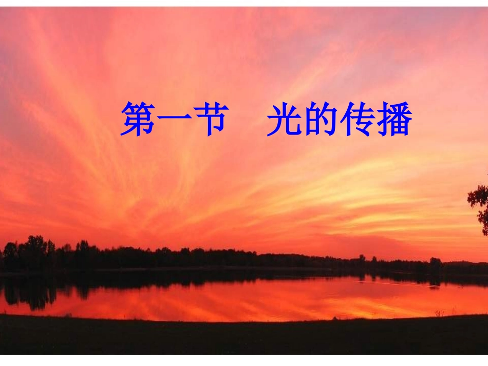 文桥中学曾新辉_第1页