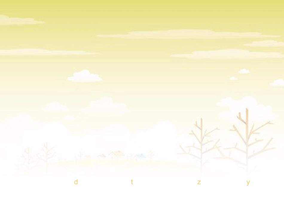 怎样概括文章的主要内容_第3页