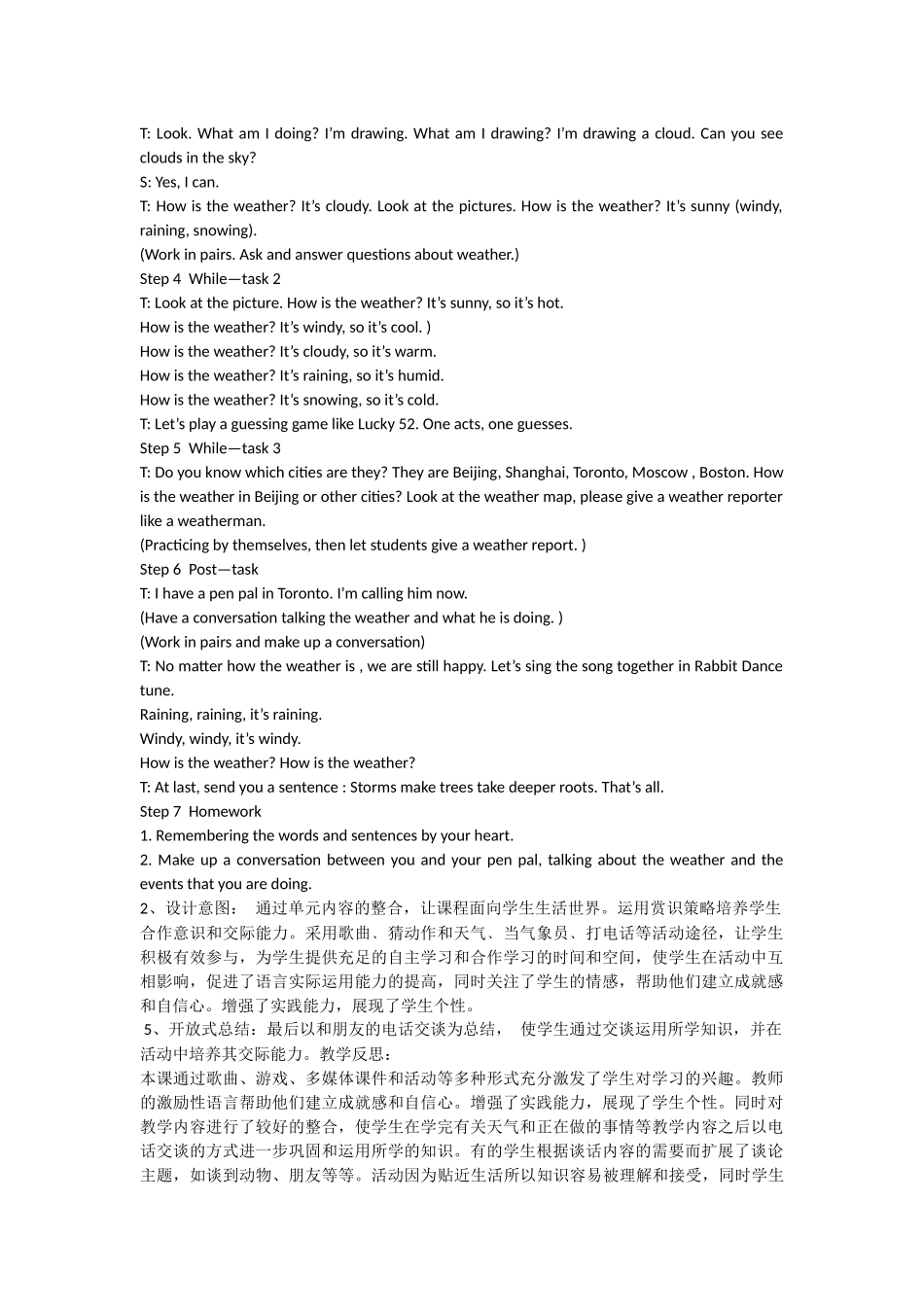 新目标七年级下册英语Unit6It_第2页