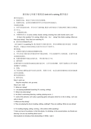 新目标七年级下册英语Unit6It
