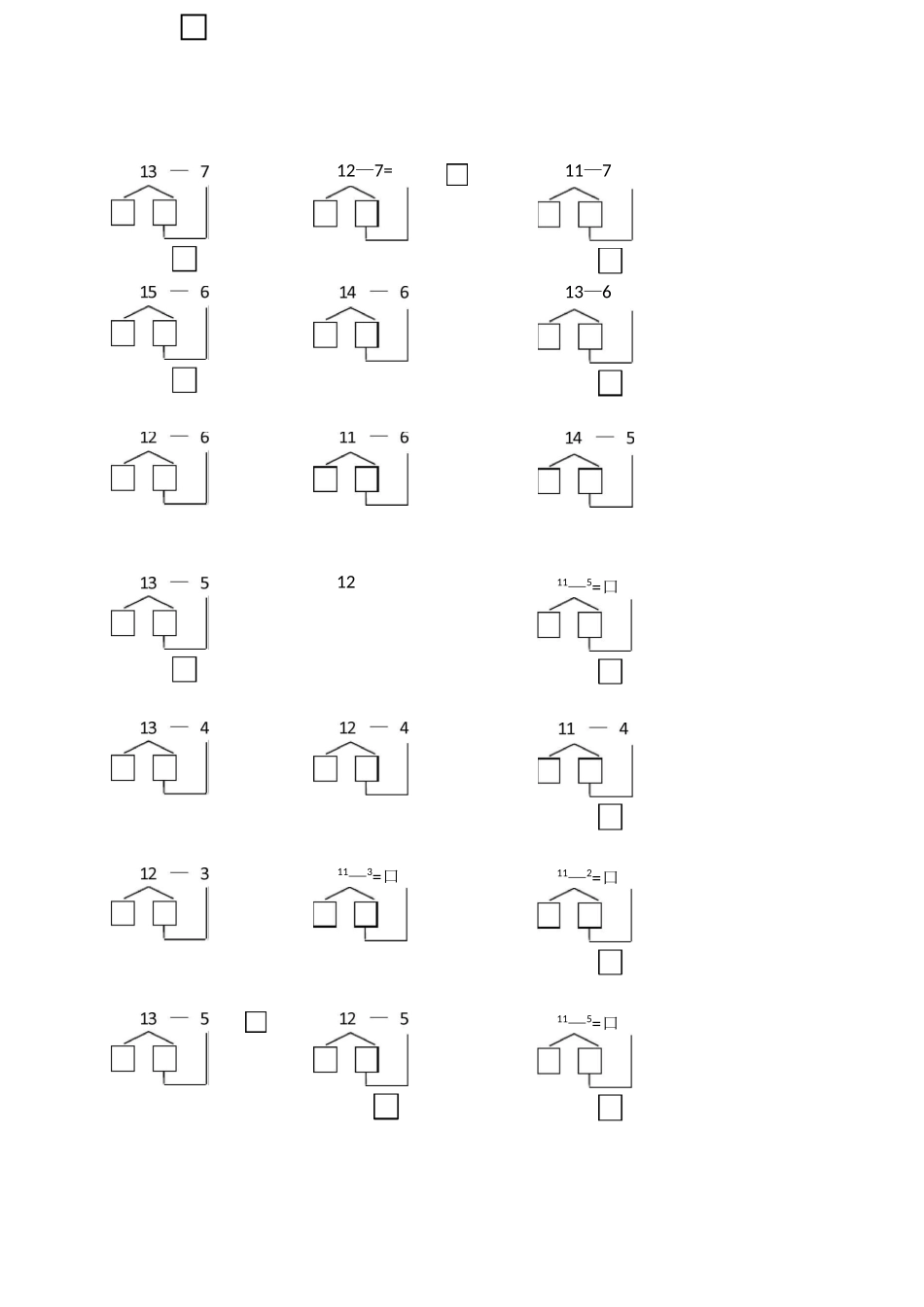 破十法凑10法练习题_第2页