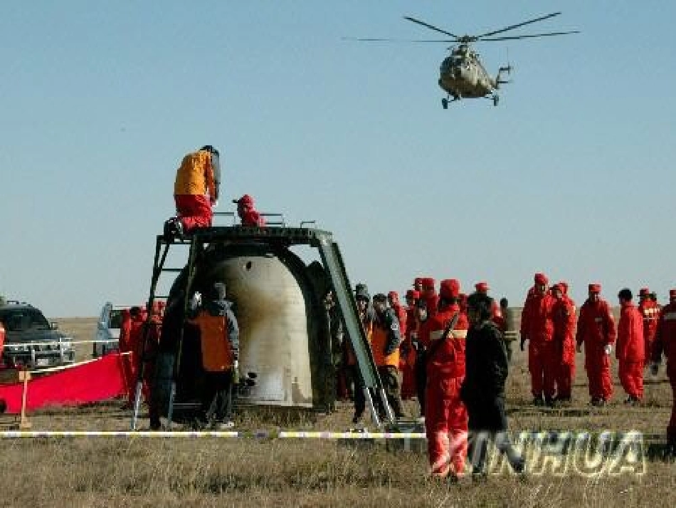 六年级数学《纳税》PPT课件_第2页