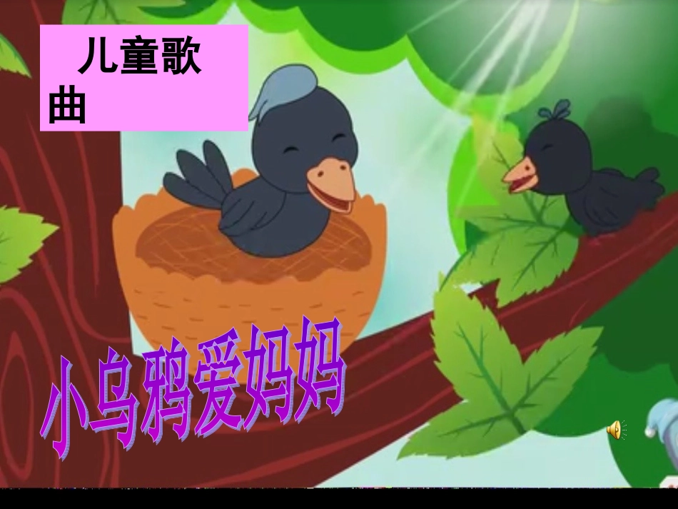 谈谈爸爸妈妈对我的爱_第2页