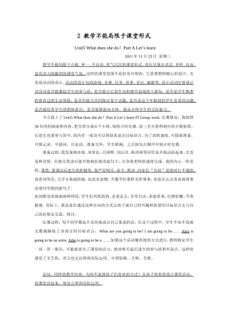 六年级58页groupwork