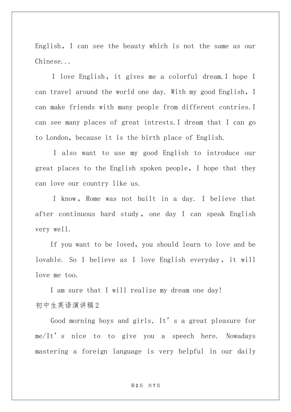 初中生英语演讲稿_第2页