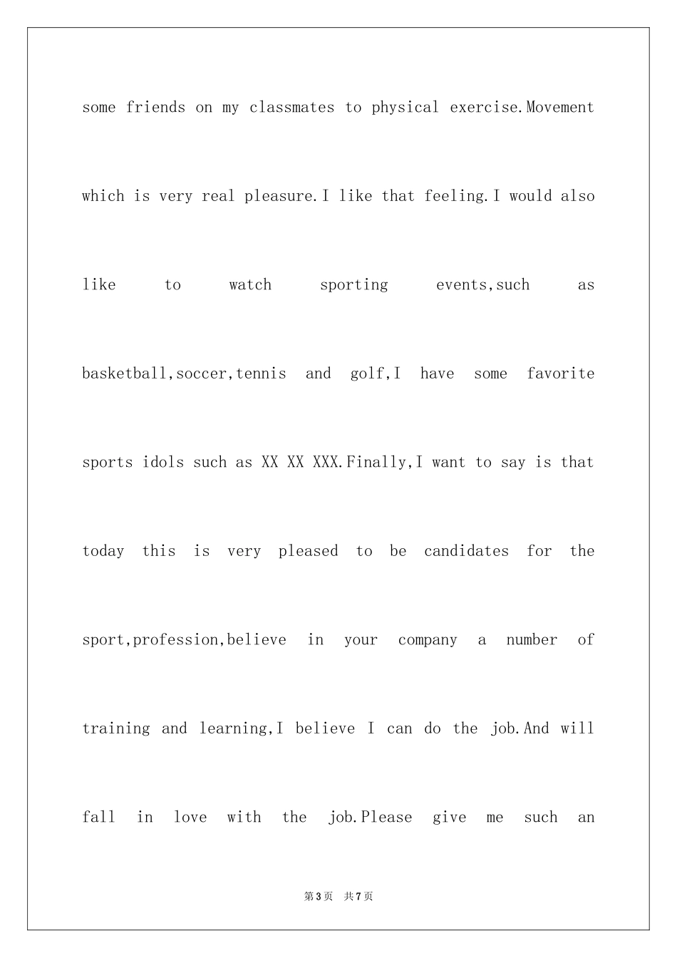 2024个人简历英语个人评价_1_第3页