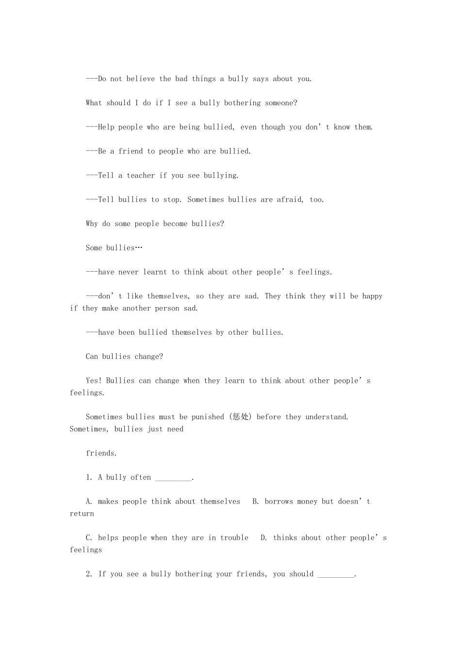 2024年小升初每日一练(51)-闽教版_第2页