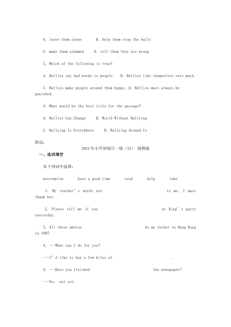 2024年小升初每日一练(51)-闽教版_第3页