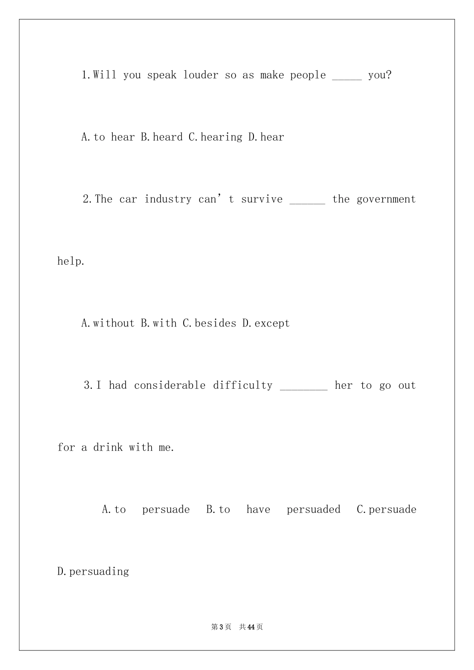 2024专升本统考的英语试题_第3页