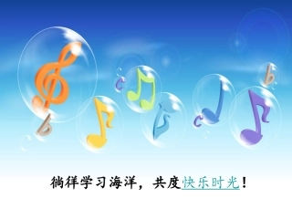 汉武帝时代的大一统格局（孟令群）