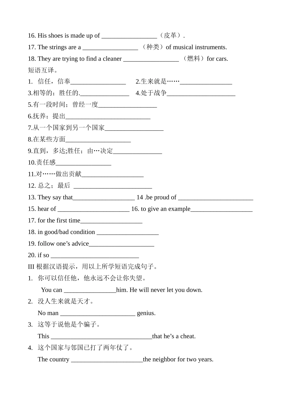 外研版Book3Module5Languagepoints_第2页