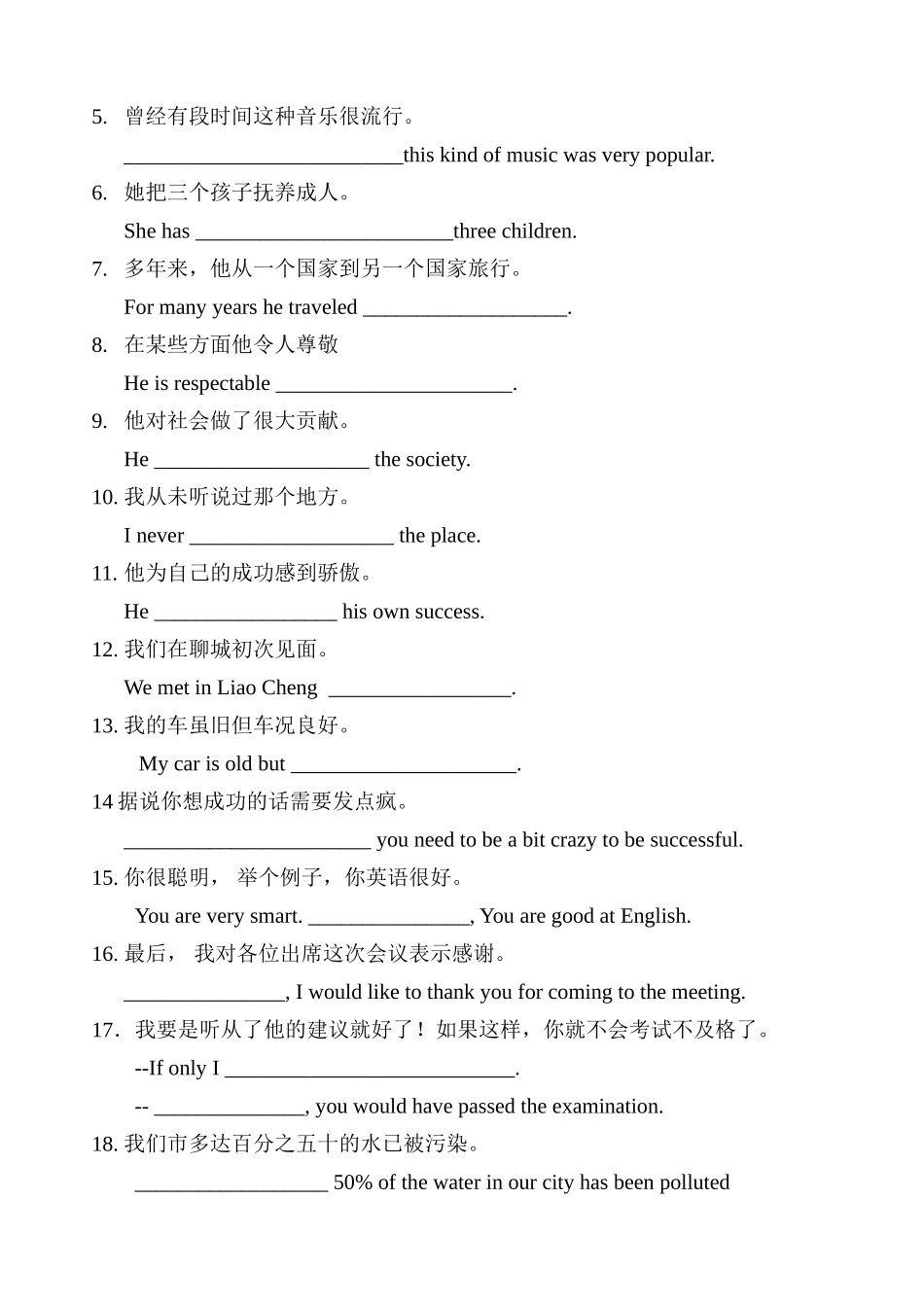 外研版Book3Module5Languagepoints_第3页