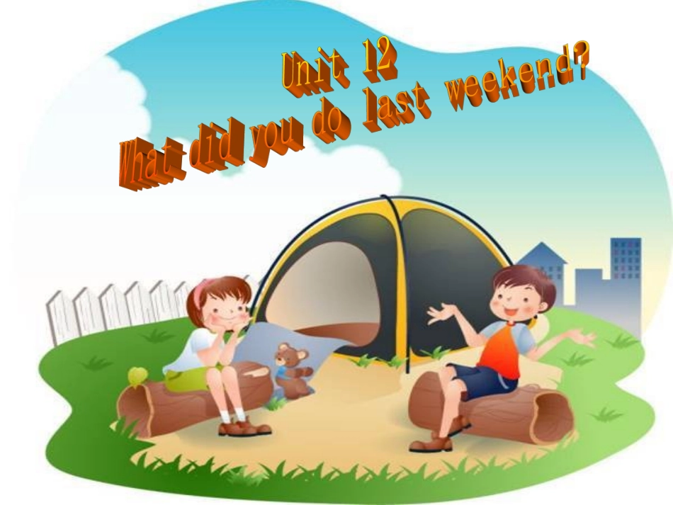 七下Unit12_第1页