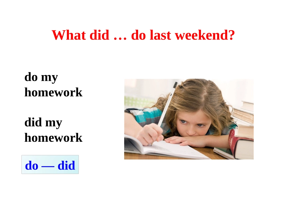 七下Unit12_第2页