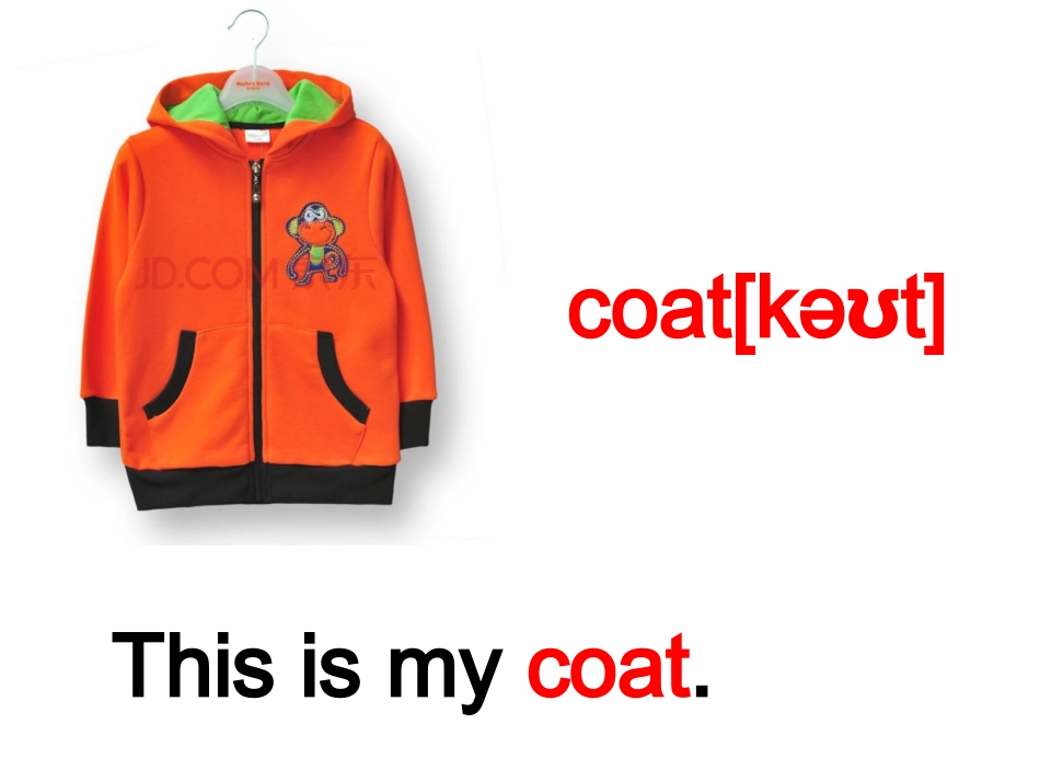 重大版三年级下册四单元课件_第2页