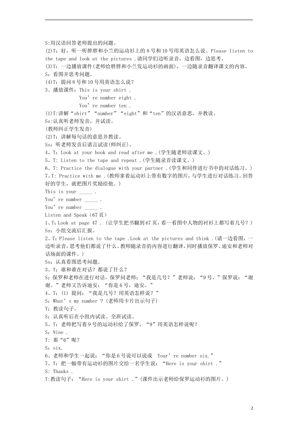 (EEC)三年级英语上册_Lesson6_What_s_Your_Number教案(2)_第2页