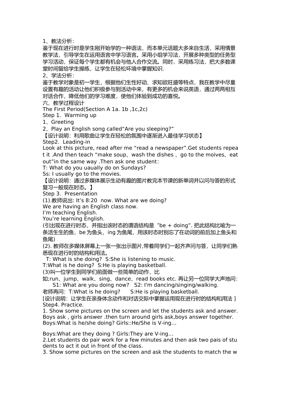 初一下册英语Unit6教学设计_第2页