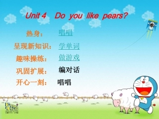 三年级下册unit4课件1