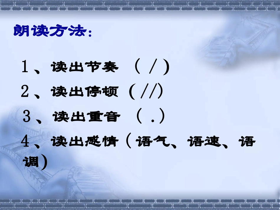 沁园春·雪（严志云）_第3页