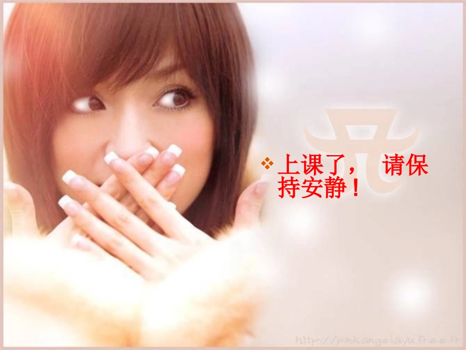 校园文明从我做起_第1页