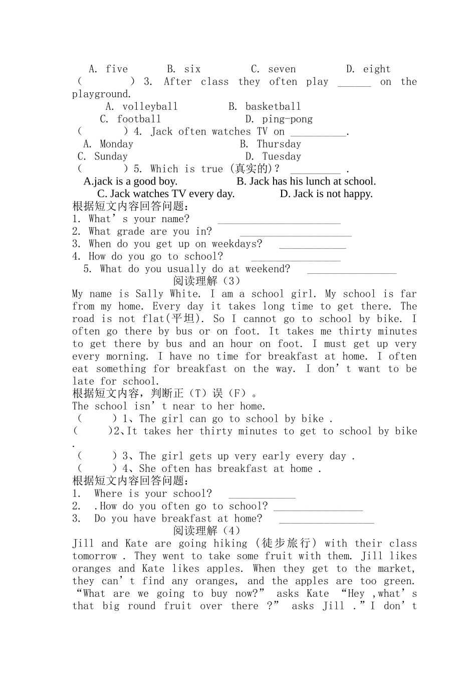 小学英语六年级阅读理解_第2页