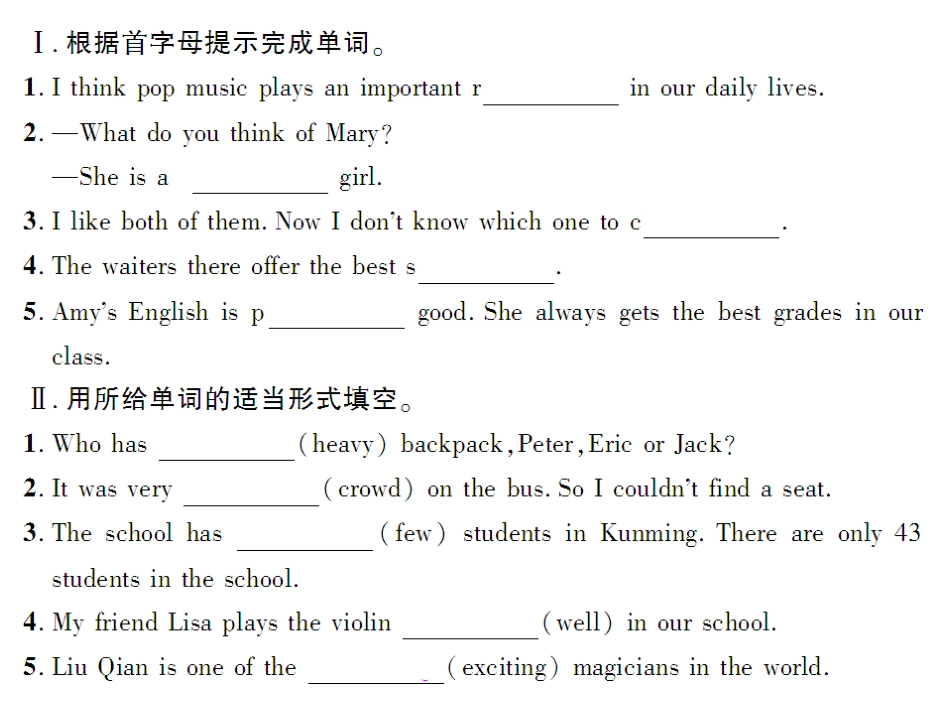 第四课时SectionB2(3a-SelfCheck)_第2页