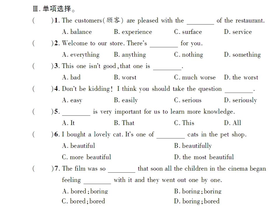 第四课时SectionB2(3a-SelfCheck)_第3页
