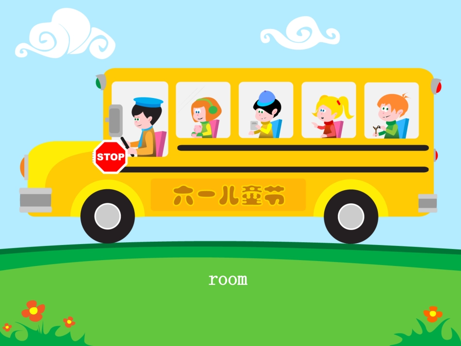 小学英语Thereisabedintheroom__陈凤鸣_第3页