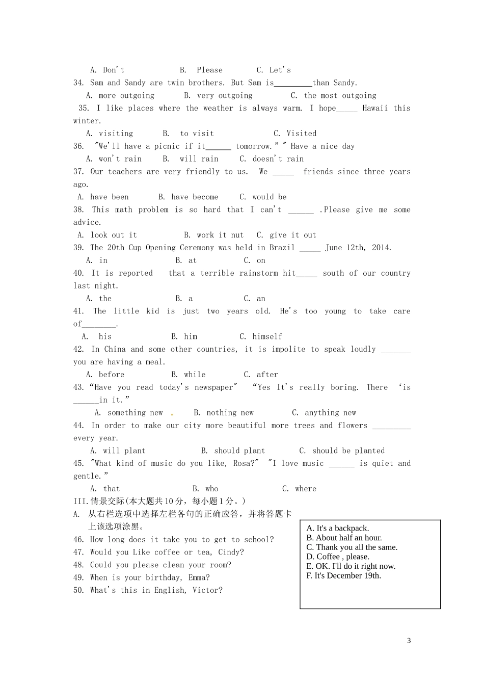 贵州省贵阳市2014年中考英语真题试题（含扫描答案）_第3页