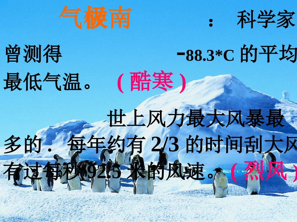 《伟大的悲剧》_第3页