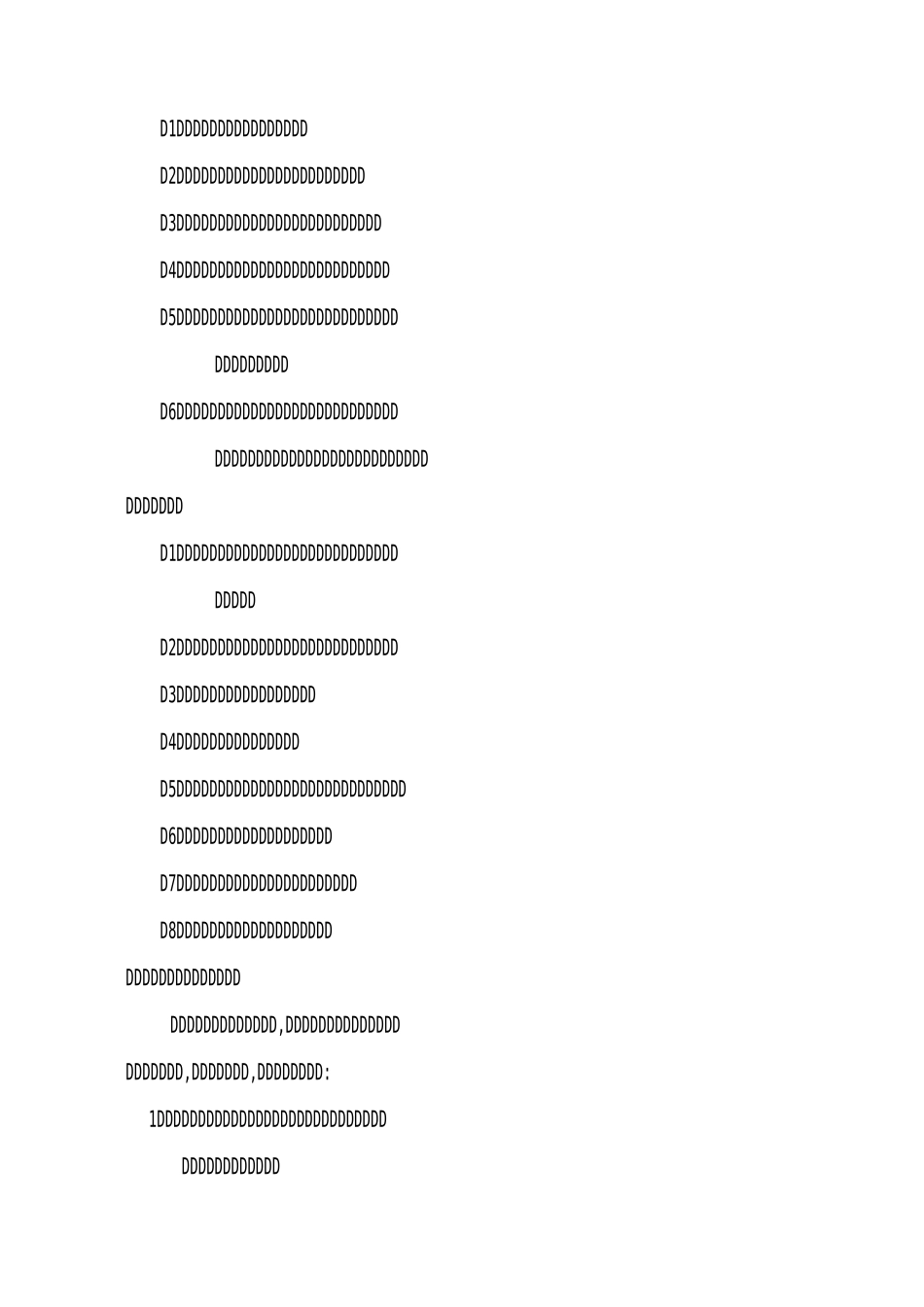 液压缸的设计和计算_第2页