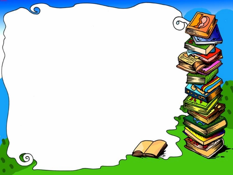 神奇的电话课件_第1页