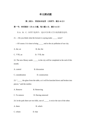 外研版Book3Module6单元测试题