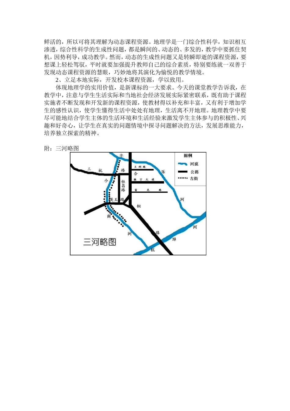 精彩-你躲在哪里(1)_第3页