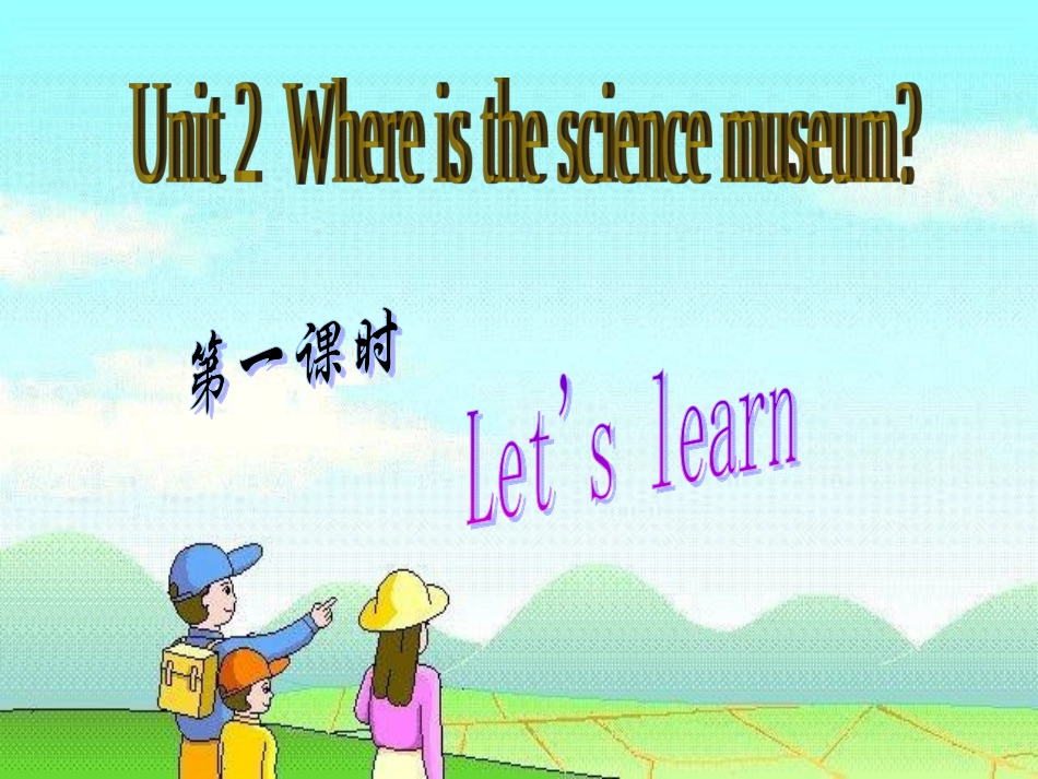 pep小学六年级英语上册unit2课件_第2页