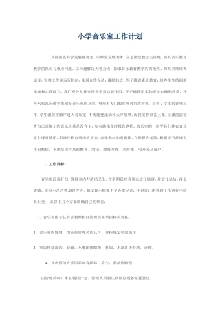 贯彻落实科学发展观理念