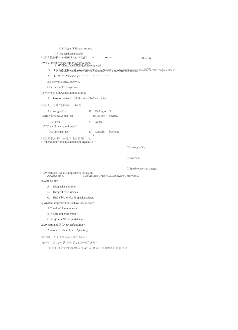 [荐]2021湖南六校联考高三英语高考模拟测试题_第2页
