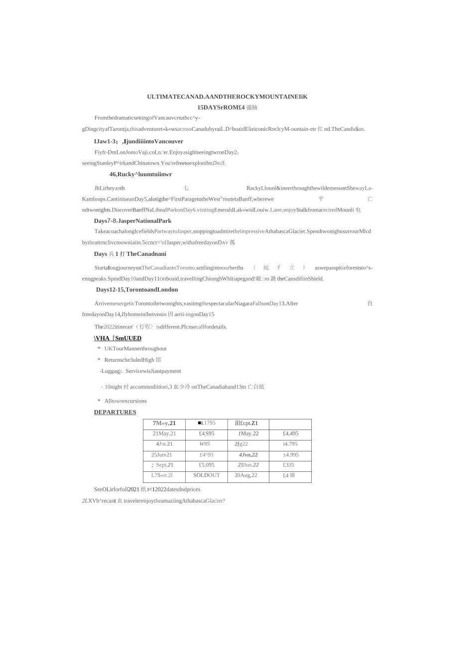 [荐]2021湖南六校联考高三英语高考模拟测试题_第3页