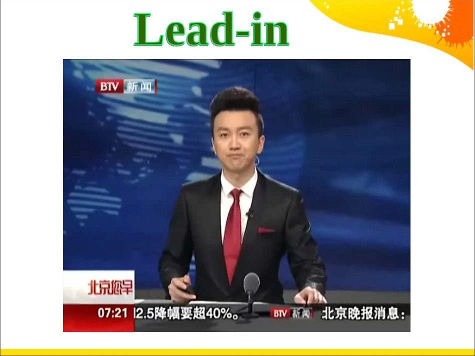 八年级英语新目标下Unit5SectionA3a-3c课件_第3页