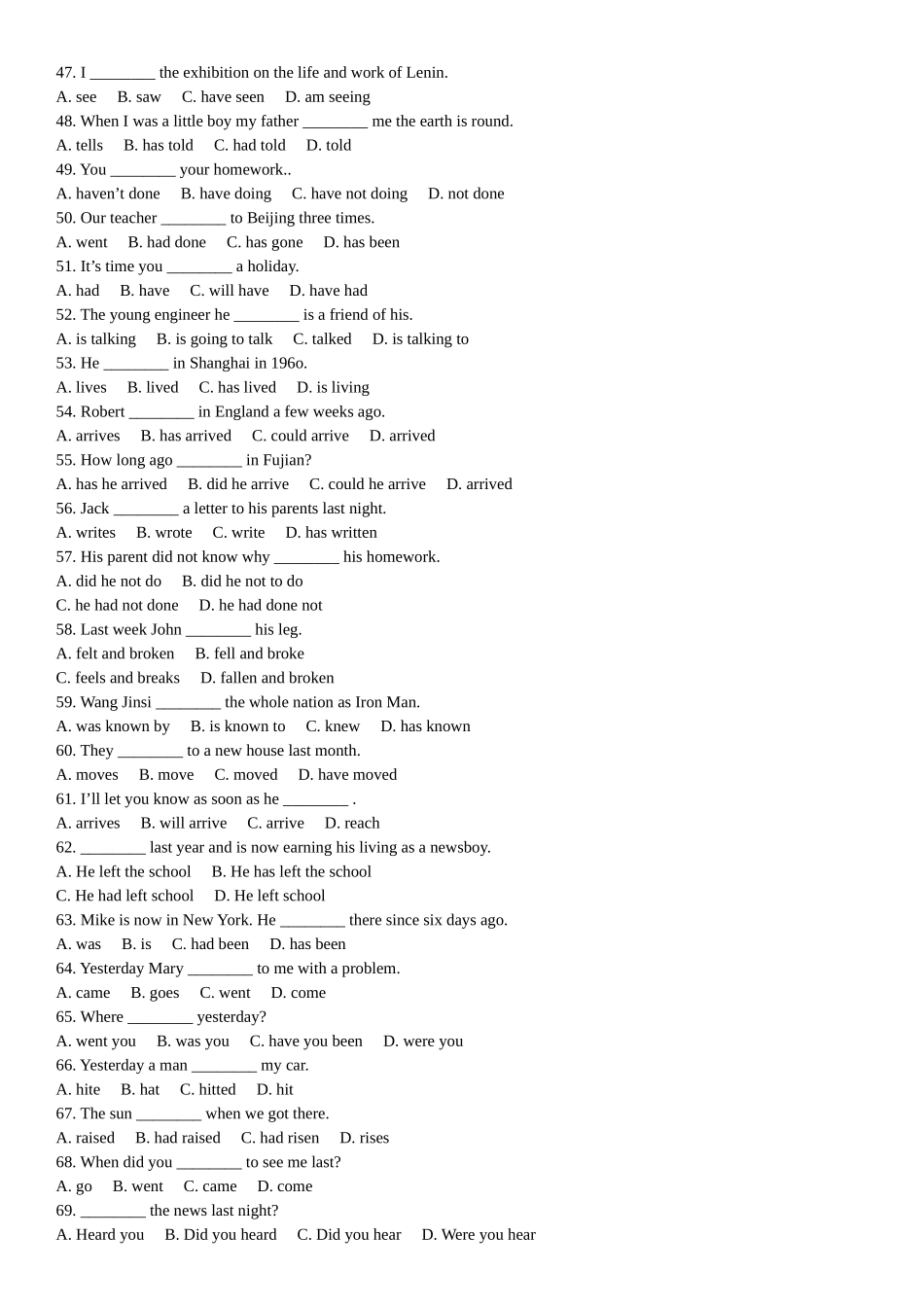 初中英语时态语态练习100题_第3页