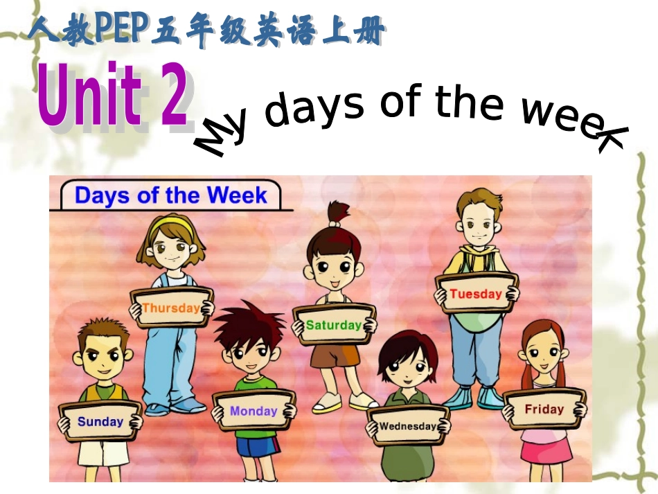 五年级英语上册课件_Unit2_第1页