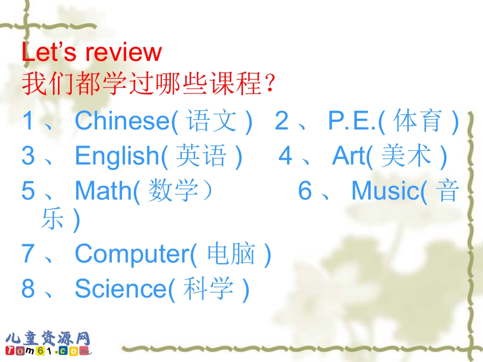 五年级英语上册课件_Unit2_第2页