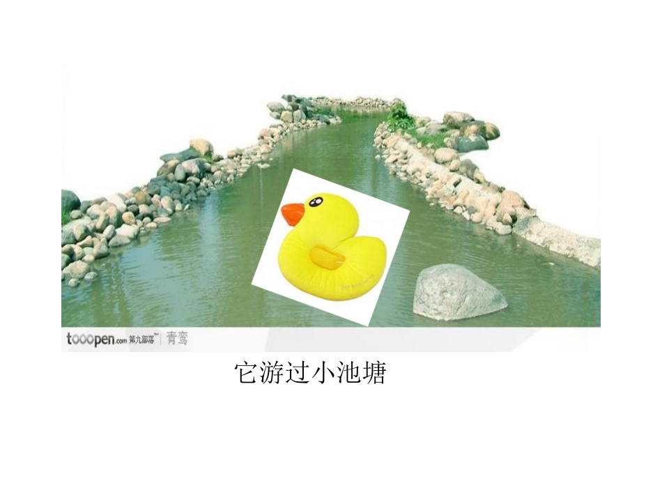 潘德英教学案例_第3页