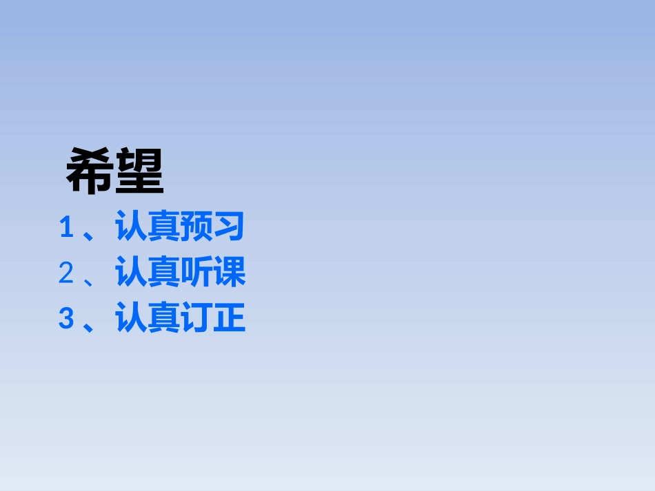 从自然数到有理数（）_第2页