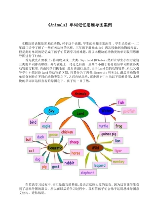 《Animals》思维导图案例