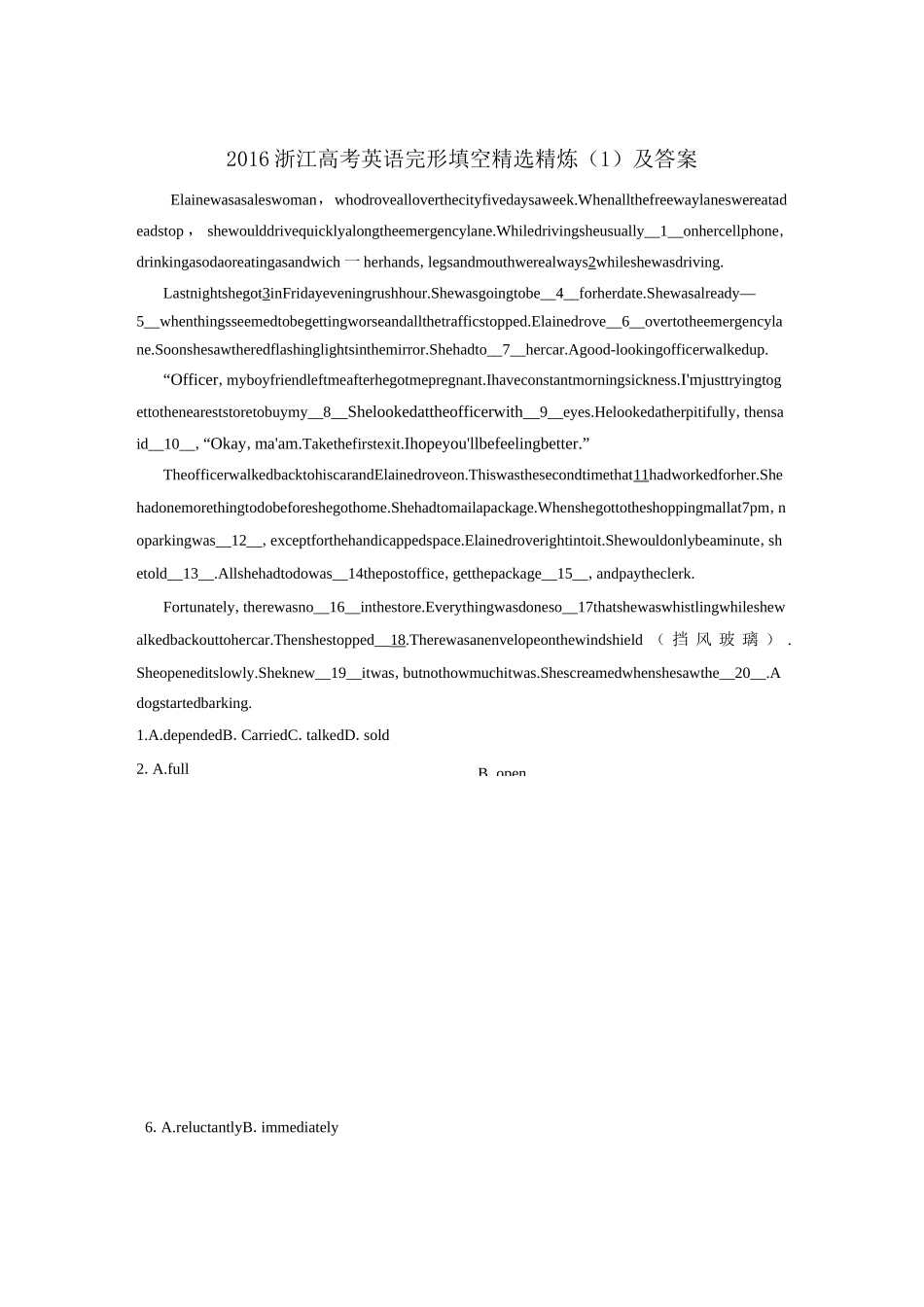 (完整word版)浙江高考英语完形填空精选精炼及答案_第1页