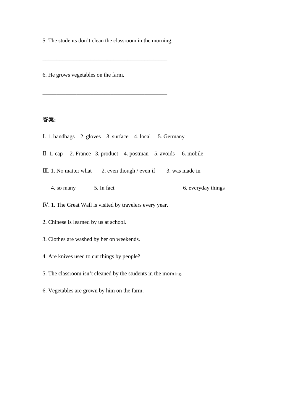九年级五单元语法随堂练习_第3页