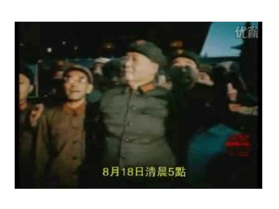 伟大的历史转折_第2页