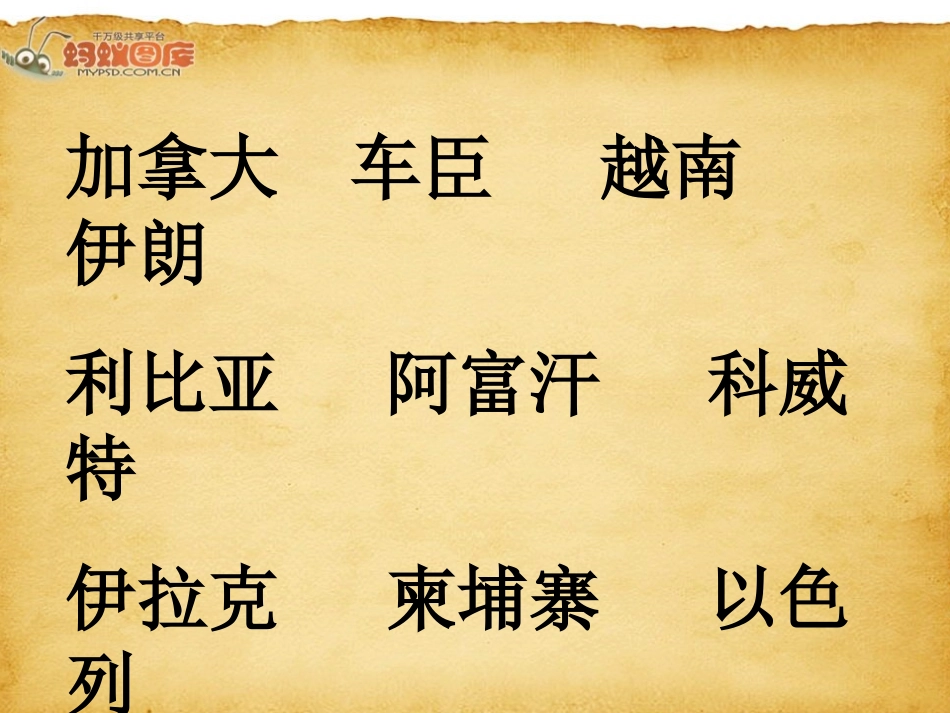 最后一次课件_第3页