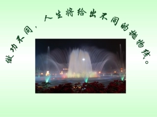 抛物线的定义与标准方程课件